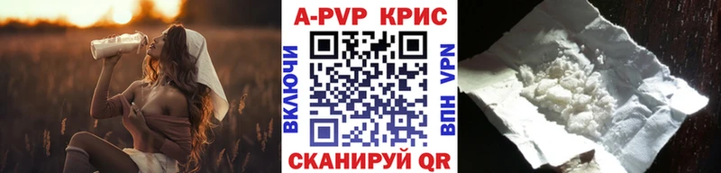 Названия наркотиков Добрянка Альфа ПВП  МЕФ  Бутират  Канабис  КОКАИН  ГАШИШ 