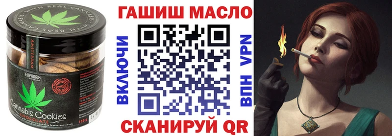 Еда ТГК конопля  Добрянка 