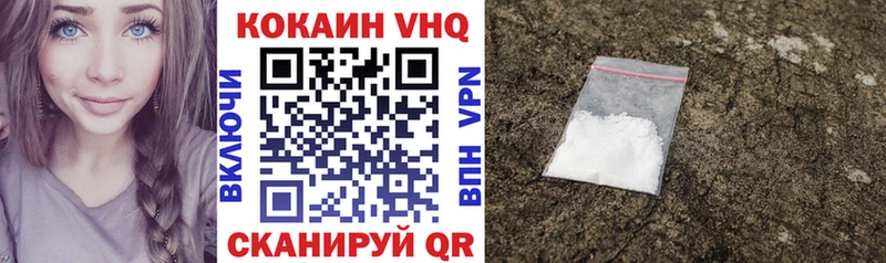 купить закладку  Добрянка  Cocaine Боливия 