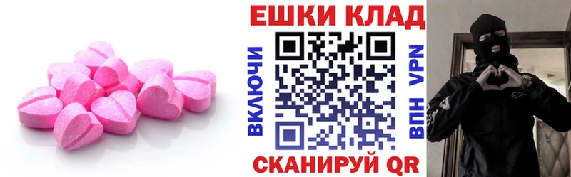 продажа наркотиков  Добрянка  Ecstasy TESLA 