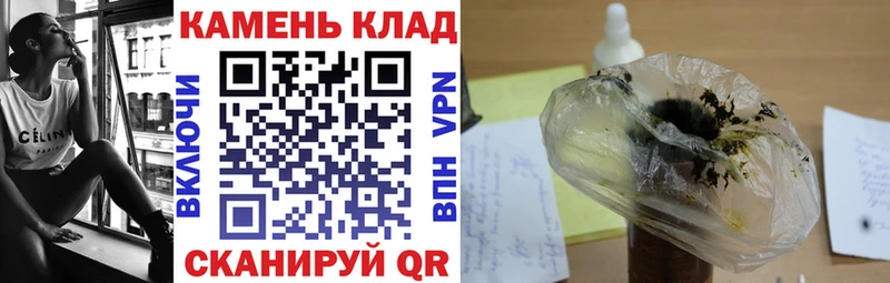 хочу   Добрянка  Гашиш hashish 