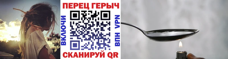 ГЕРОИН герыч  Добрянка 