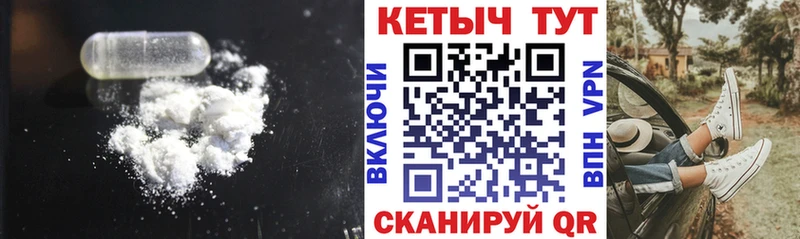 где купить наркотик Добрянка Кетамин ketamine