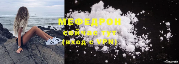 бутират Пролетарск