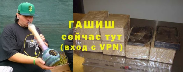 бошки Беломорск