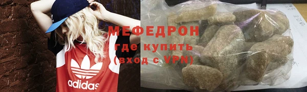 дурь Богородск