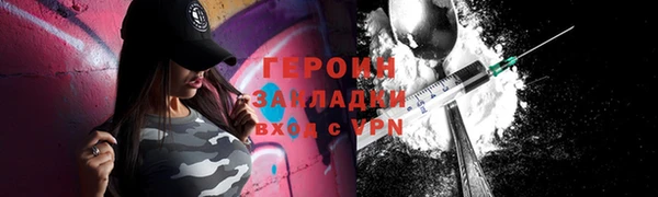 бошки Богданович