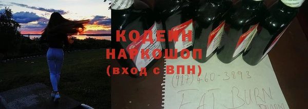 меф Богородицк