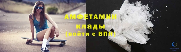меф Богородицк