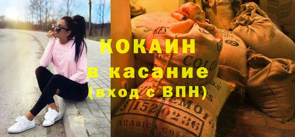 меф Богородицк