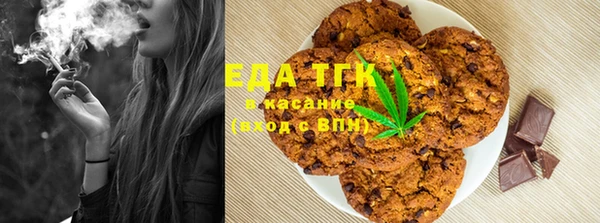 меф Богородицк