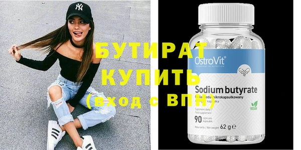 бошки Богданович