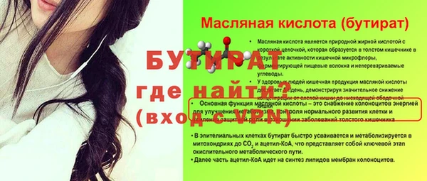 бошки Богданович