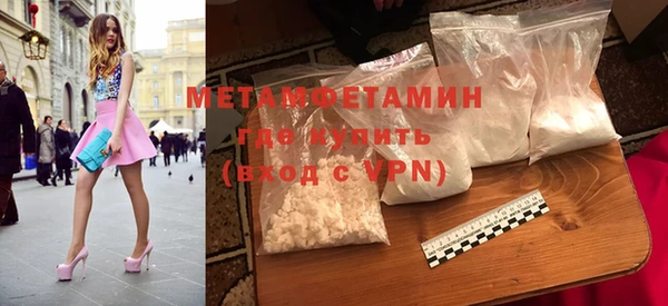 меф Богородицк