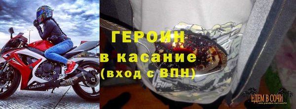 меф Богородицк