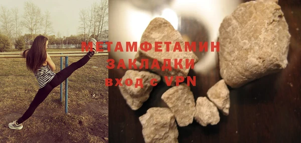меф Богородицк
