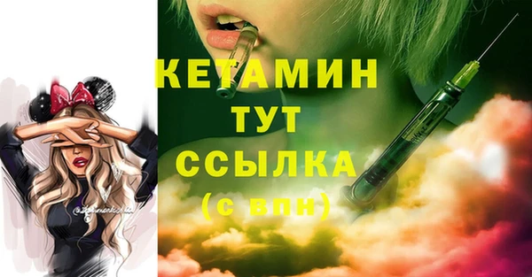 дурь Богородск