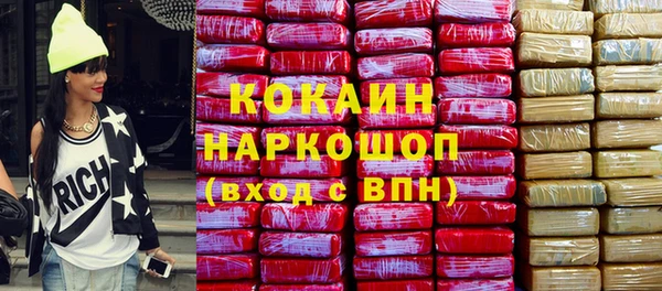 меф Богородицк