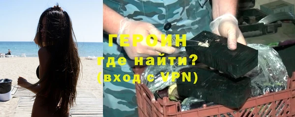 мефедрон мука Протвино