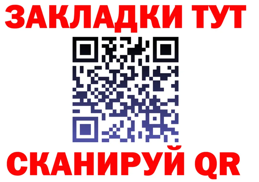 Где купить наркотики? это клад Добрянка