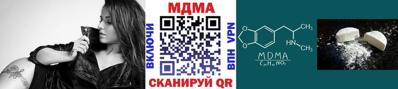 МДМА Molly Добрянка