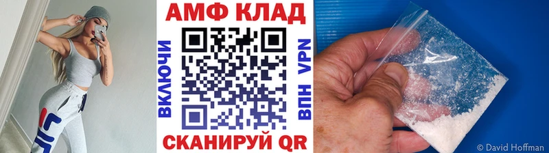 MEGA рабочий сайт  Добрянка  Метамфетамин пудра 