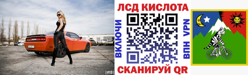Марки 25I-NBOMe 1,8мг  Добрянка 