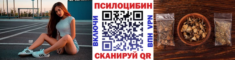 Галлюциногенные грибы прущие грибы  Добрянка 